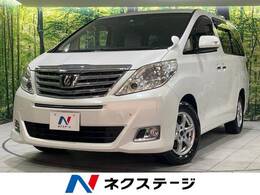 トヨタ アルファード 2.4 240X 4WD 後期型 電動スライド 禁煙車