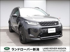ランドローバー ディスカバリースポーツ の中古車 Rダイナミック S 2.0L D200 5+2シート ディーゼルターボ 4WD 新潟県新潟市中央区 348.0万円