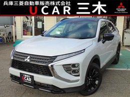 三菱 エクリプスクロス 1.5 ブラック エディション 4WD スマートフォン連携メモリーナビ