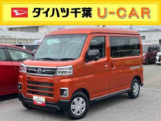 お支払総額には、保険料、税金、リサイクル預託金、登録に伴う費用が含まれておりますが、登録等の時期や地域等については、　「千葉県内登録」　「通常ナンバー」　「店頭納車」　で作成しております。