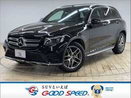 メルセデス・ベンツ GLC 250 4マチック スポーツ (本革仕様) 4WD 禁煙 レザエク SR 黒革シート ブルメスター