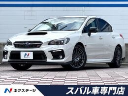 スバル WRX S4 2.0 STI スポーツ アイサイト 4WD 禁煙車　STIスタイルパッケージ　STIパフォ