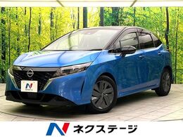 日産 ノート 1.2 X 純正ナビ　全周囲カメラ　エマージェンシー