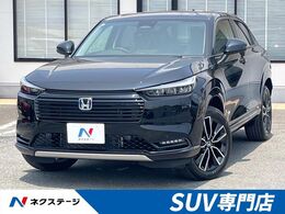 ホンダ ヴェゼル 1.5 e:HEV Z 後期　登録済未使用車　ホンダセンシング