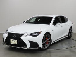 レクサス LS 500 Fスポーツ CPO認定中古車 ムーンルーフ・マクレビ