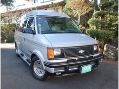 シボレー アストロ の中古車 LT 2WD 東京都品川区 225.0万円