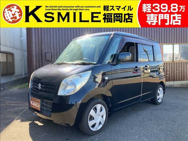 ★この度は、軽スマイルのパレットをご覧いただき誠にありがとうございます！