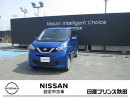 日産 デイズ 660 X 4WD CDチューナー/バックカメラ