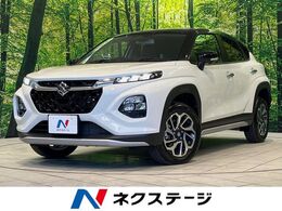 スズキ フロンクス 1.5 登録済未使用車　メーカー9型ナビ