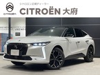 リヴォリ E-TENSE