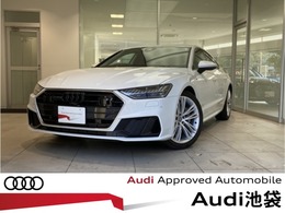 アウディ A7スポーツバック 55 TFSI クワトロ Sライン 4WD HDマトリL/ドライビングP/ダンピングサス