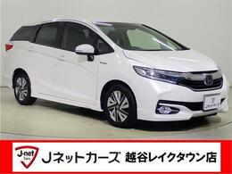 ホンダ シャトル 1.5 ハイブリッド X ホンダセンシング 純正ナビ シートヒーター 半革 フルセグ