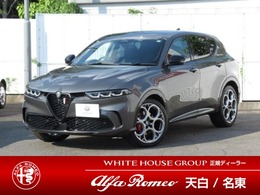 アルファ　ロメオ トナーレ ハイブリッド サンルーフエディション 75台限定車　電動サンルーフ　ワンオーナー