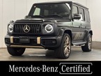 G63 グランド エディション 4WD