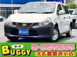 日産 NV150 AD 1.5 VE 6か月保証 衝突被害軽減システム