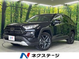 トヨタ RAV4 2.0 アドベンチャー 4WD 衝突軽減 後方カメラ 禁煙車 レーンキープ