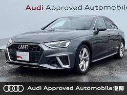 アウディ A4 35 TFSI Sライン コンフォートPKG　SラインプラスPKG
