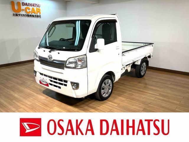 1年間距離無制限保証/切替式4WD/オートマチック/ナビ/キーレスエントリー/パワーウインド/作業灯/フォグランプ/テールゲートチェーン/Bluetooth/フルセグTV/
