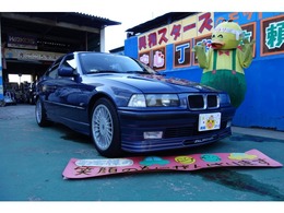 BMWアルピナ B8リムジン 4.6 買取仕入　カーセンサー認定車両