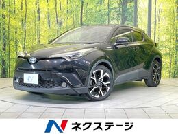トヨタ C-HR ハイブリッド 1.8 G 禁煙車　純正SDナビ　バックカメラ　寒冷地