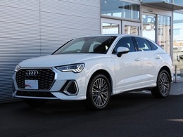 アウディ Q3スポーツバック 35 TFSI Sライン プラスパッケージ　パーシャルレザーシート