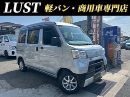 ダイハツ ハイゼットカーゴ 660 デラックス SAIII ハイルーフ ナビ・TV・Bluetooth・パナソニック