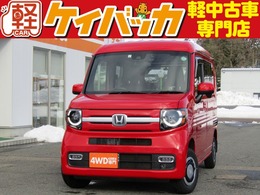 ホンダ N-VAN 660 +スタイル ファン 4WD ホンダセンシング　6速マニュアル
