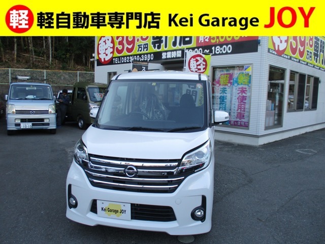 軽自動車専門店☆Kei　Garage　JOYのおクルマをご覧いただき、誠にありがとうございます！当社のおクルマについて気になる点がございましたら、お気軽にご連絡くださいね！