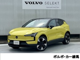 ボルボ EX30 ウルトラ シングルモーター エクステンデッド レンジ Googleアシスタント　harman/kardon