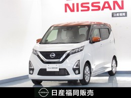 日産 デイズ 660 ハイウェイスターX メモリーナビ　全周囲モニター　ドラレコ