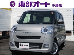 ダイハツ ムーヴキャンバス 660 セオリー G 登録済未使用車  両側電動スライド バック