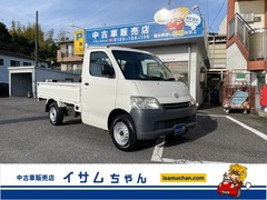 トヨタ タウンエーストラック の中古車 1.5 DX シングルジャストロー 三方開 愛知県愛知郡東郷町 110.5万円