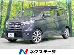日産 デイズ 660 ハイウェイスターG 4WD 純正ナビ 全周囲カメラ シートヒーター
