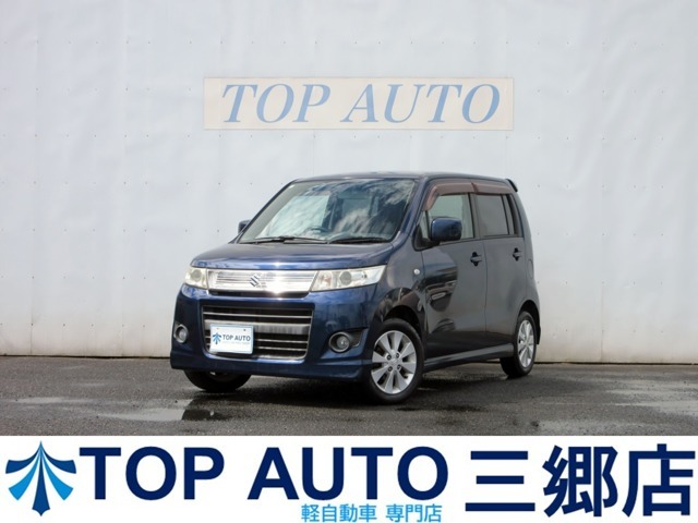 格安軽自動車専門店！電車でご来店の場合、最寄り駅はJR武蔵野線、新三郷駅(ららぽーと・コストコ・IKEA)が最寄り駅になります。