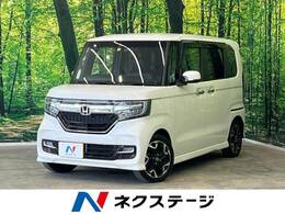 ホンダ N-BOX カスタム 660 G L ターボ ホンダセンシング 8型SDナビ