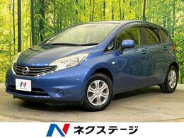 日産 ノート 1.2 X DIG-S エマージェンシーブレーキ パッケージ 禁煙車 オートエアコン スマートキー