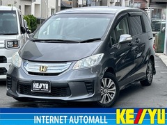フリードハイブリッド