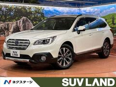 スバル レガシィ アウトバック の中古車 2.5 リミテッド 4WD 大阪府箕面市 212.3万円