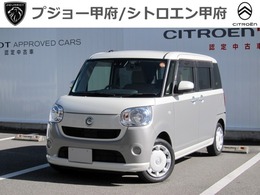 ダイハツ ムーヴキャンバス 660 X SAIII 全方位カメラ　両側パワースライドドア　TV