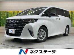 トヨタ アルファード ハイブリッド 2.5 X 純正9.8型ディスプレイ　後席モニター　全