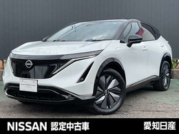 日産 アリア B6 e-4ORCE 4WD 4WD/プロパイロット2.0/日産コネクトナビ/