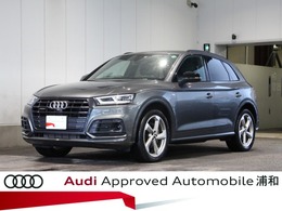 アウディ Q5 2.0 TFSI クワトロ スポーツ Sラインパッケージ 4WD 認定中古車　20インチホイール