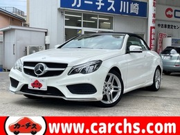 メルセデス・ベンツ Eクラスカブリオレ E250 フル装備/ABS/Wエアバック/純正HDDナビゲー