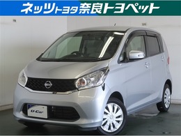日産 デイズ 660 X 全周囲モニター ドライブレコーダー