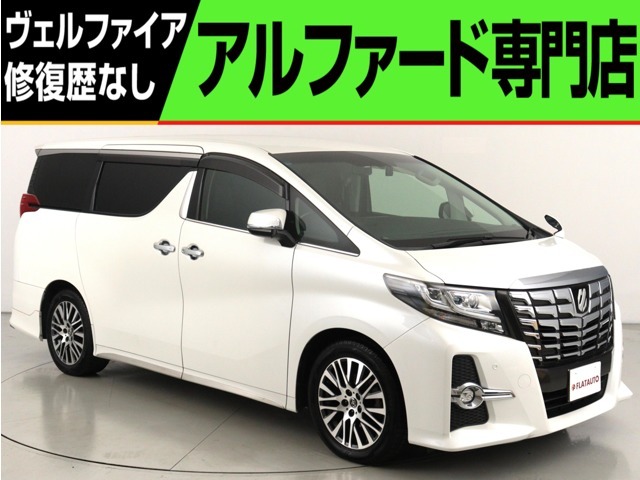 問合わせコード【2580101】★20系アルファード・ヴェルファイア・30前期アルファード・ヴェルファイア★220台展示★全台修復歴なし★最長5年間★オートローン頭金0円・最長120回★全国納車無料キャンペーン★