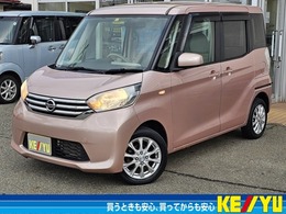 日産 デイズルークス 660 X 4WD 禁煙車　純正エンスタ　全周囲カメラ