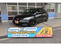 ホンダ シビックタイプR 2.0 