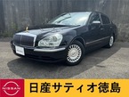 4.5 ソブリン