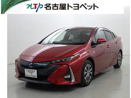 トヨタ プリウスPHV 1.8 A プレミアム 