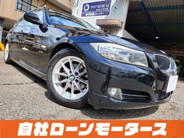 BMW 3シリーズ 320i ナビ DVD MSV パワーシート オートHIDヘッ
